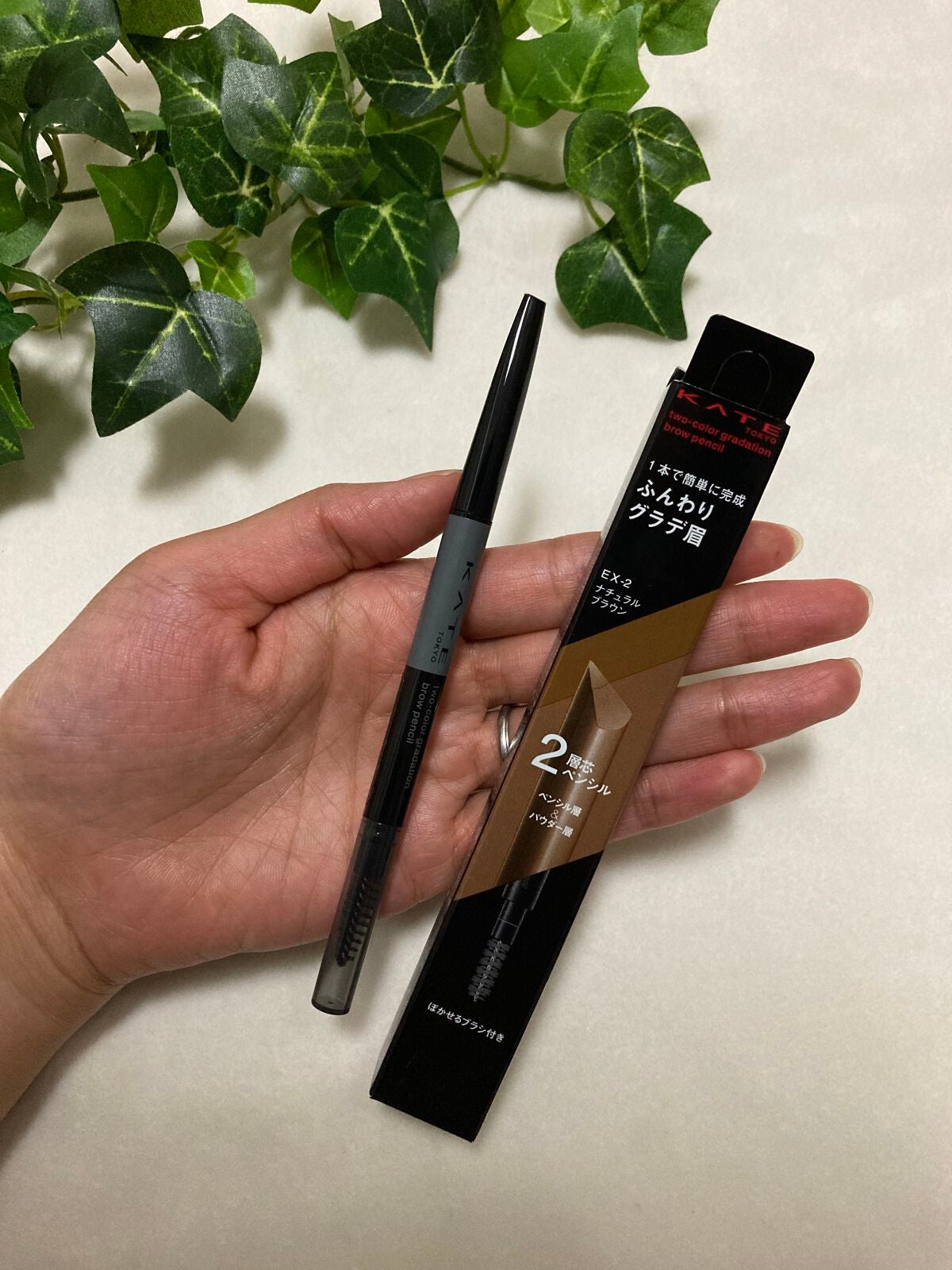 2カラーグラデーションブロウペンシル/KATE/アイブロウペンシルを使ったクチコミ(2枚目)