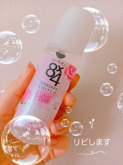 ロールオン ローズ&ヴァーベナの香り/8x4/デオドラント・制汗剤を使ったクチコミ(1枚目)