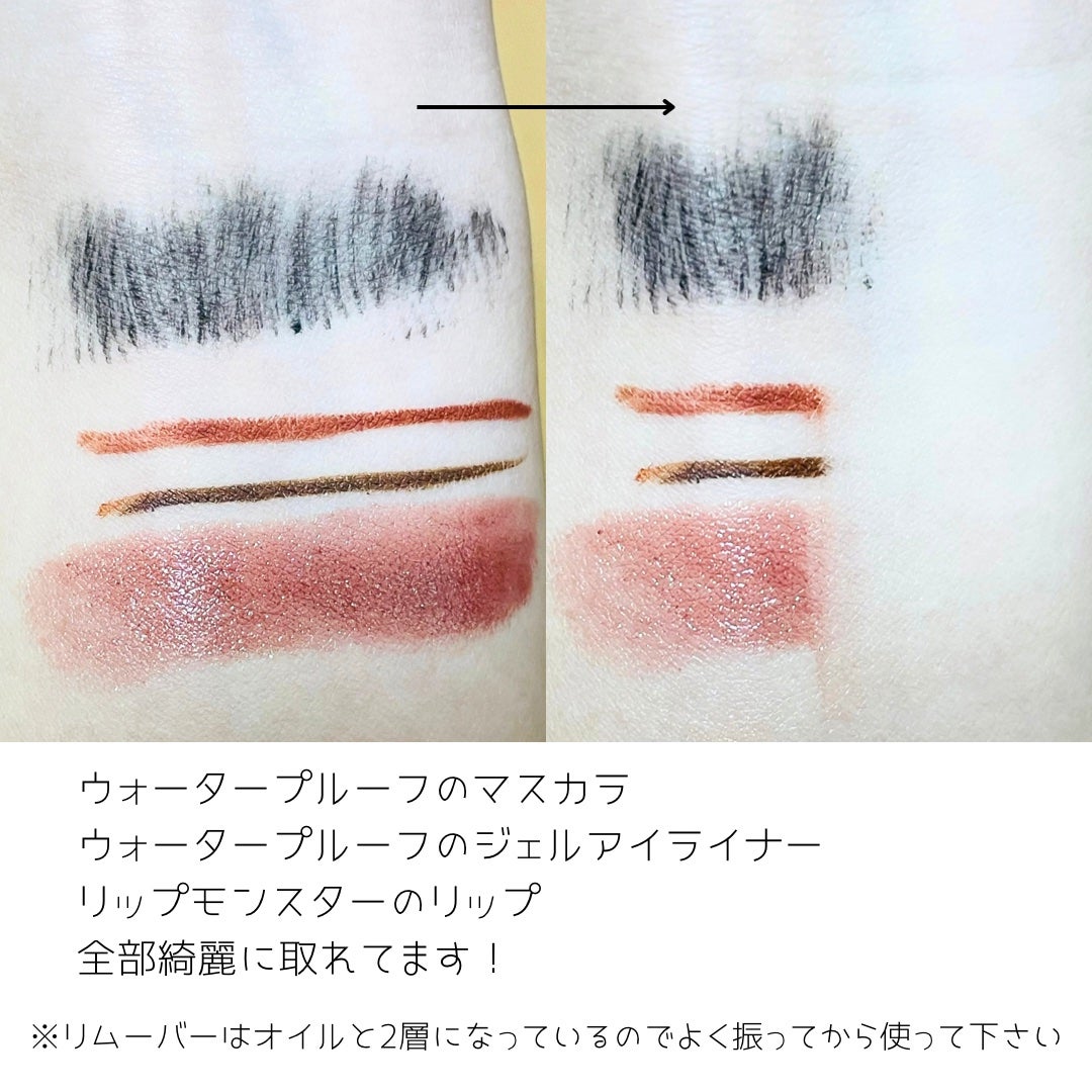 リップ&アイメイクリムーバー/ETUDE/ポイントメイクリムーバーを使ったクチコミ(6枚目)