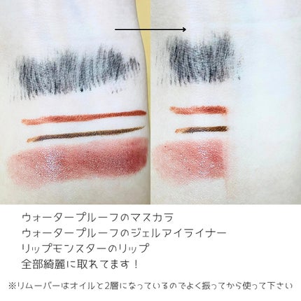 リップ&アイメイクリムーバー/ETUDE/ポイントメイクリムーバーを使ったクチコミ(6枚目)