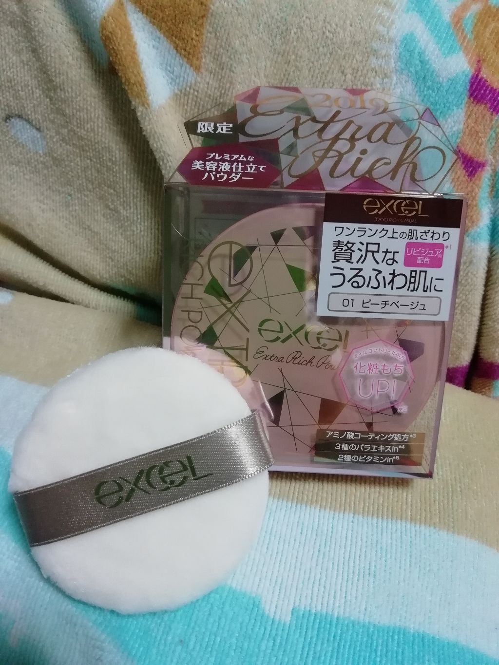 エクストラリッチパウダー/excel/ルースパウダーを使ったクチコミ(1枚目)