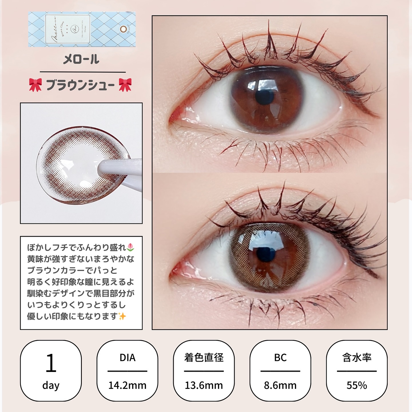 melloew 1day/melloew/ワンデー（１DAY）カラコンを使ったクチコミ（3枚目）