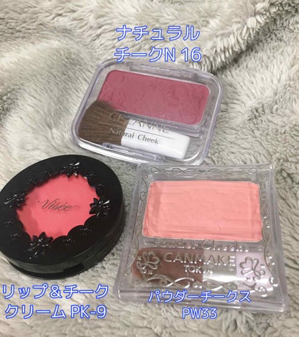 ヴィセ アヴァン シングルアイカラー/Visée/単色アイシャドウを使ったクチコミ(4枚目)