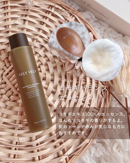 ヨモギバランスエッセンス/VELY VELY/美容液を使ったクチコミ(2枚目)