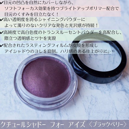 アイゾーン クリエイター/ブリリアージュ/スティックコンシーラーを使ったクチコミ(3枚目)