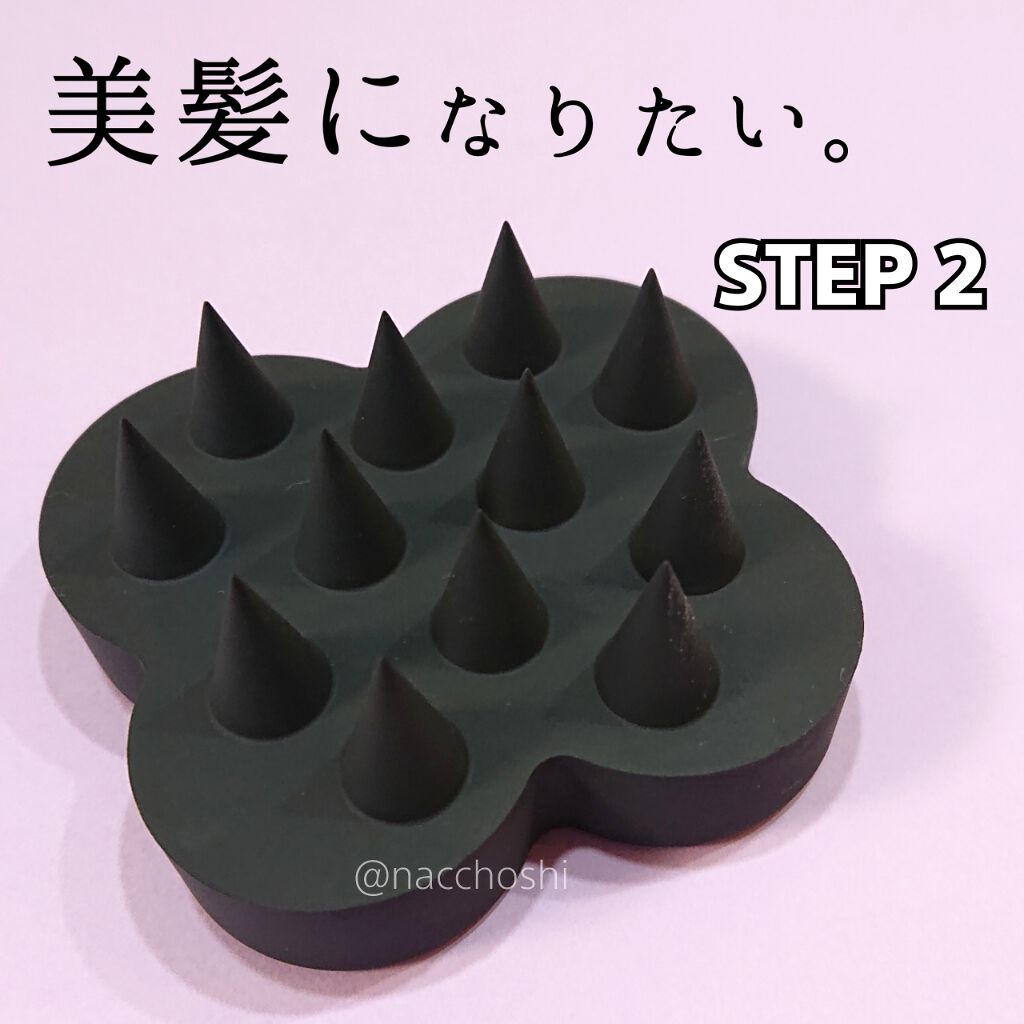 uka scalp brush kenzan/uka/スカルプブラシを使ったクチコミ(1枚目)