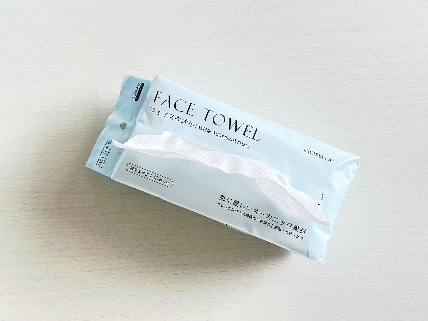 フェイスタオル/CICIBELLA/クレンジングタオルを使ったクチコミ（3枚目）
