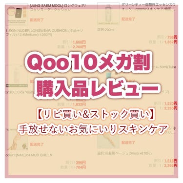 ジョンセンムル スキンヌーダーロングウェアクッション/JUNG SAEM MOOL/クッションファンデーションを使ったクチコミ（1枚目）