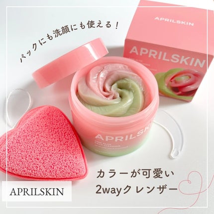 ハートクレンジングパフ/APRILSKIN/その他スキンケアグッズを使ったクチコミ(1枚目)