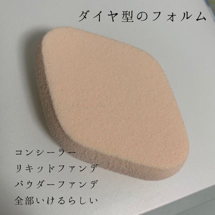 メイクスポンジ 厚手 ダイヤ型/DAISO/パフ・スポンジを使ったクチコミ(4枚目)