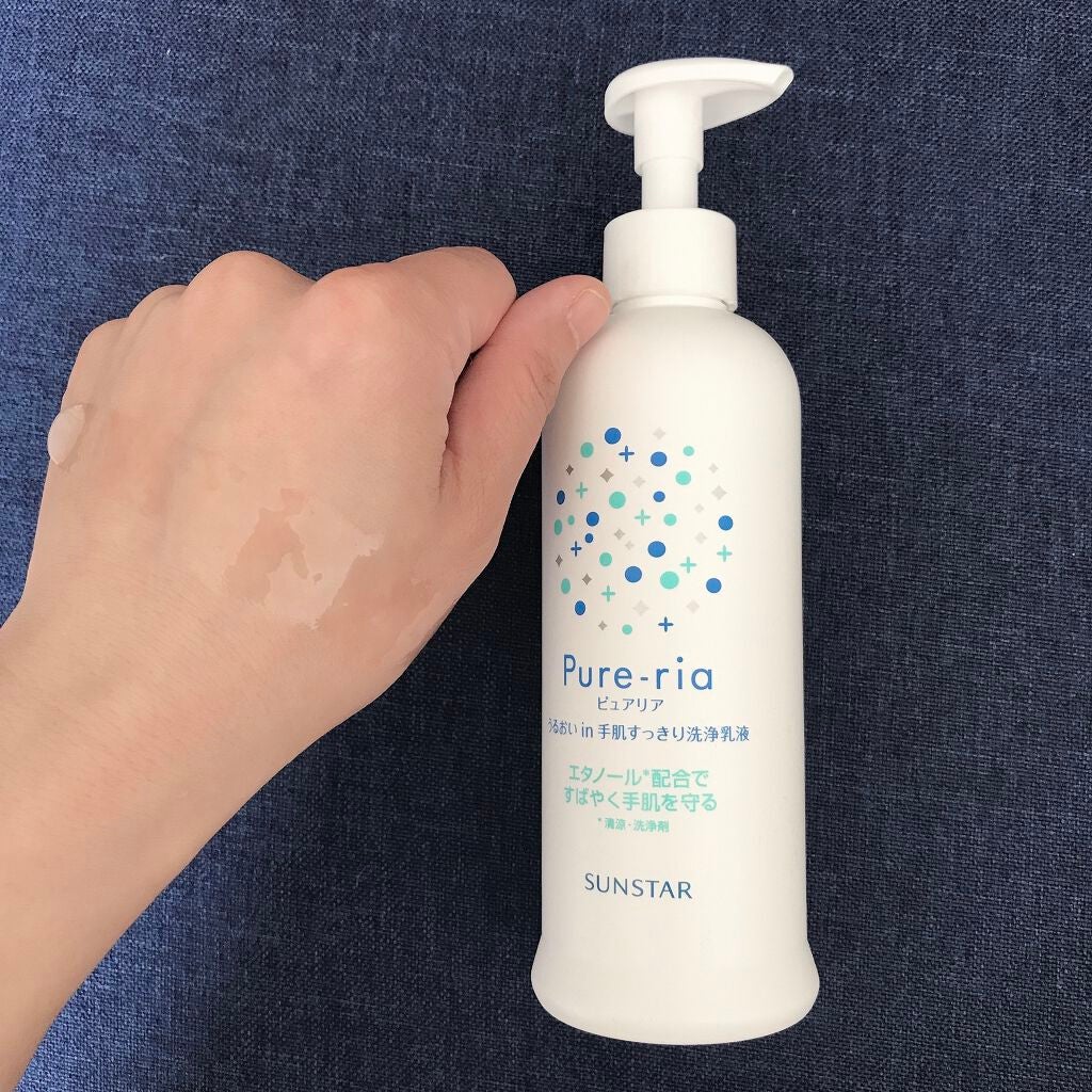 うるおいin手肌すっきり洗浄乳液/Pure-ria/ハンドクリームを使ったクチコミ(2枚目)