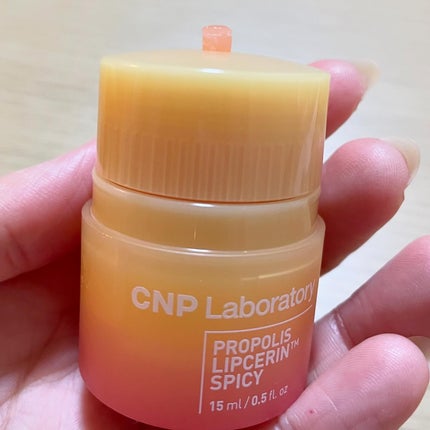 プロポリスリップセリン スパイシー/CNP Laboratory/リップクリームを使ったクチコミ(5枚目)