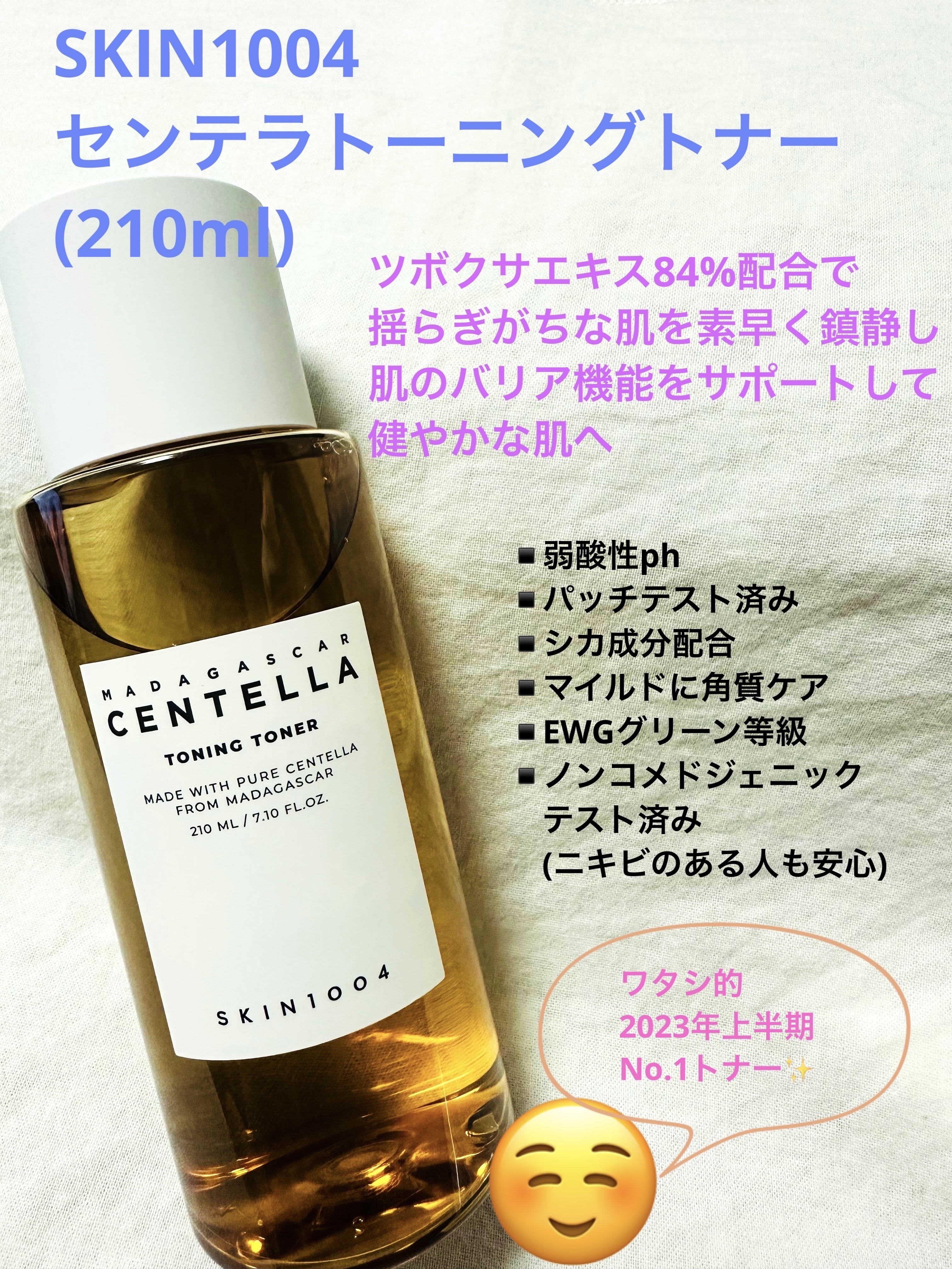 アトバリア365ハイドロエッセンス/AESTURA/美容液を使ったクチコミ（2枚目）