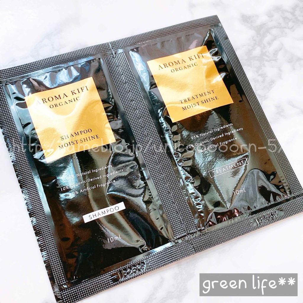 オーガニックシャンプー/トリートメント<モイストシャイン>/AROMA KIFI/シャンプー・コンディショナーを使ったクチコミ(1枚目)