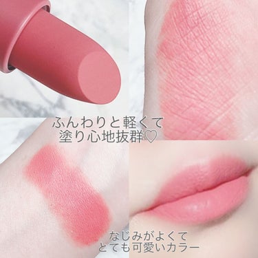 PERIPERA インク エアリー ベルベット スティックのクチコミ「
ふわふわマシュマロみたいな唇に💕

PERIPERA
インク エアリー 
ベルベットスティッ.....」（2枚目）