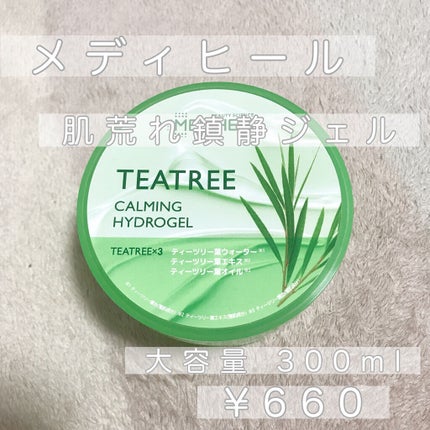 フィットミーリキッドファンデーションD/MAYBELLINE NEW YORK/リキッドファンデーションを使ったクチコミ(1枚目)