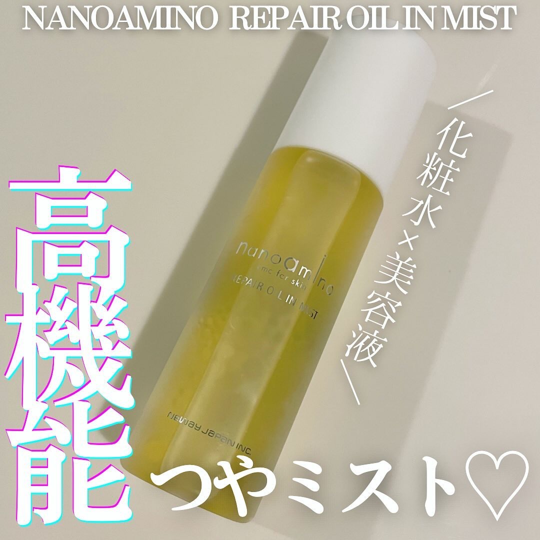 リペア オイル イン ミスト/ナノアミノ/ミスト状化粧水を使ったクチコミ（1枚目）
