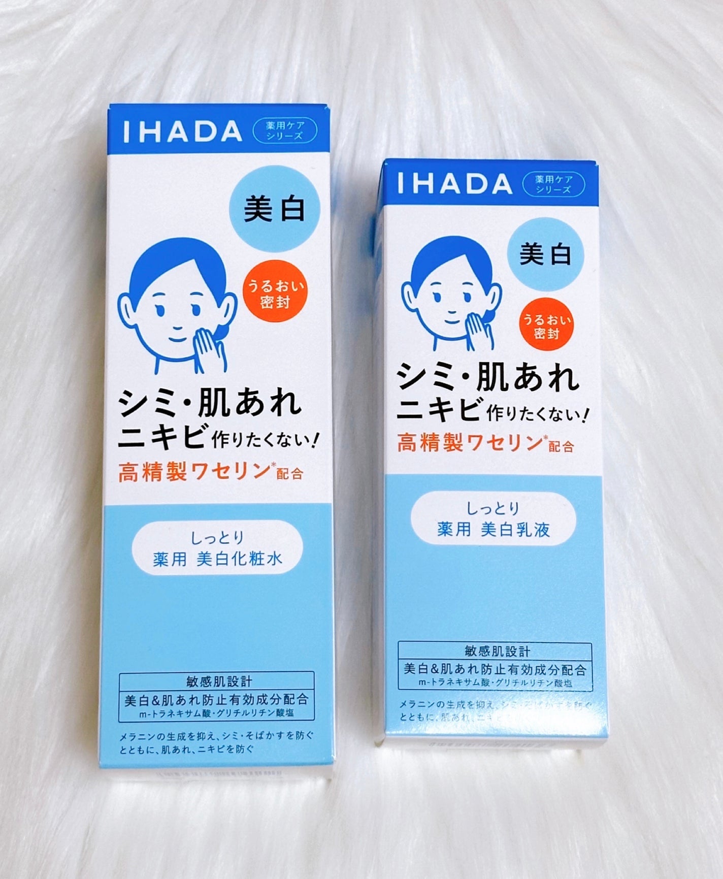 薬用クリアローション/IHADA/化粧水を使ったクチコミ(1枚目)