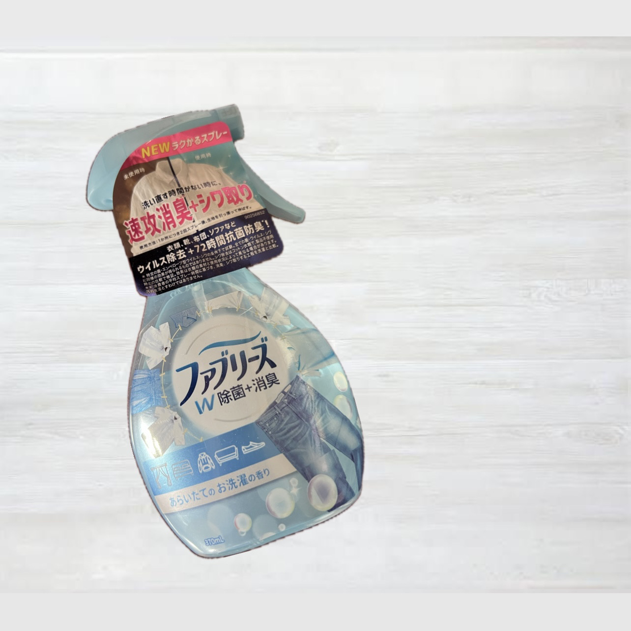 ファブリーズ あらいたてのお洗濯の香り/ファブリーズ/ファブリックミストを使ったクチコミ（1枚目）