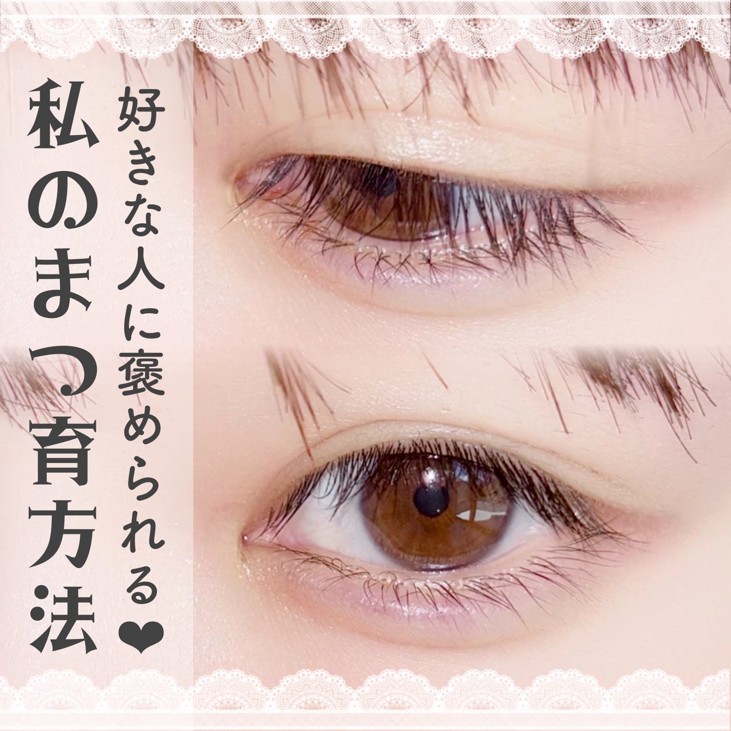 エグータム/アルマダスタイル/まつげ美容液を使ったクチコミ(1枚目)