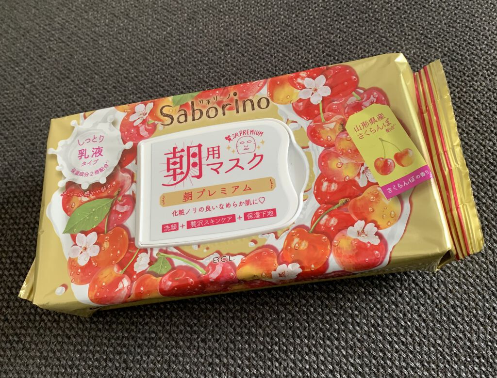目ざまシート 朝プレミアムさくらんぼ 20/サボリーノ/シートマスク・パックを使ったクチコミ（2枚目）