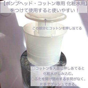 化粧水・敏感肌用・高保湿タイプ 400ml/無印良品/化粧水を使ったクチコミ（2枚目）