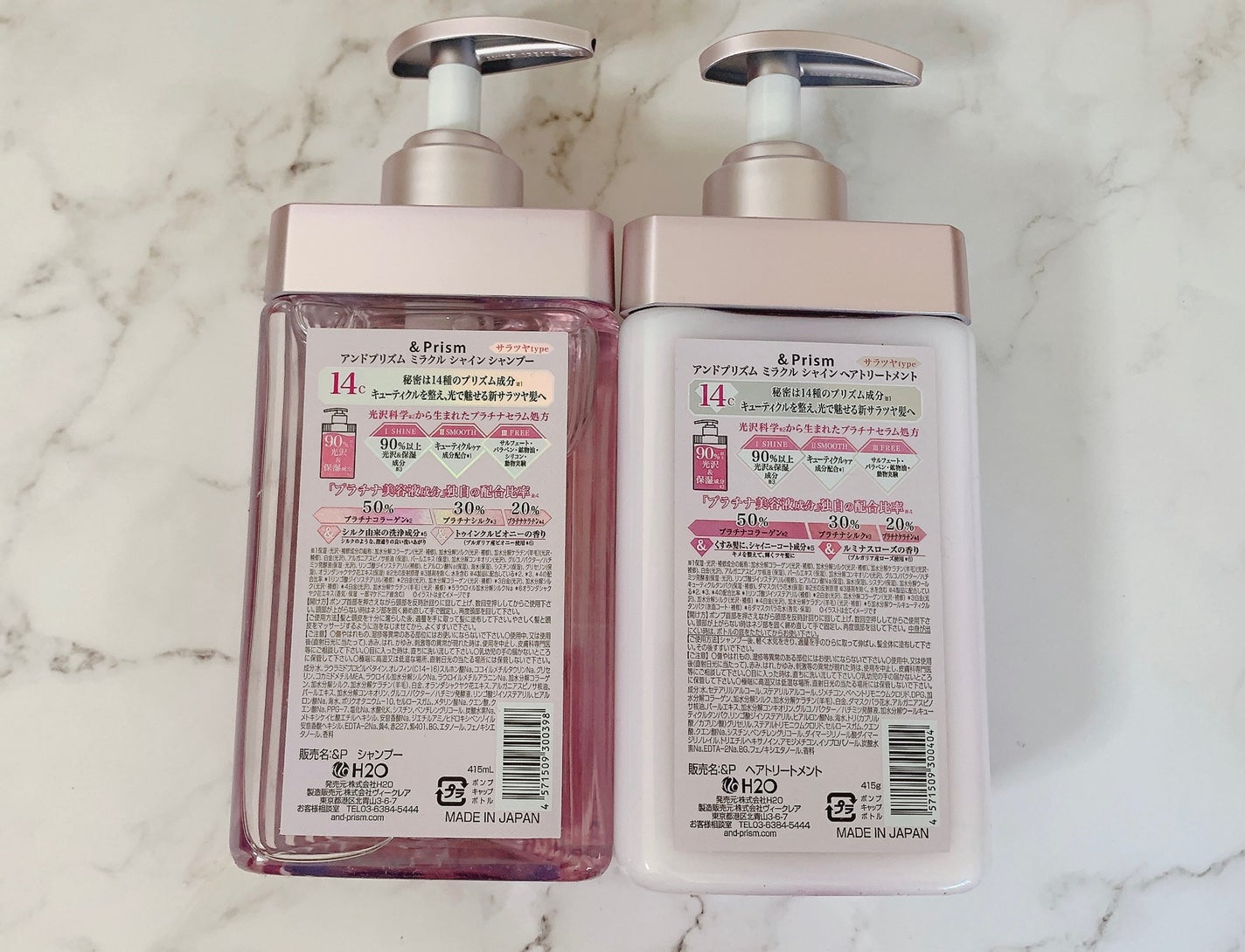ミラクル シャイン シャンプー/ヘアトリートメント/&Prism/市販シャンプーを使ったクチコミ(3枚目)