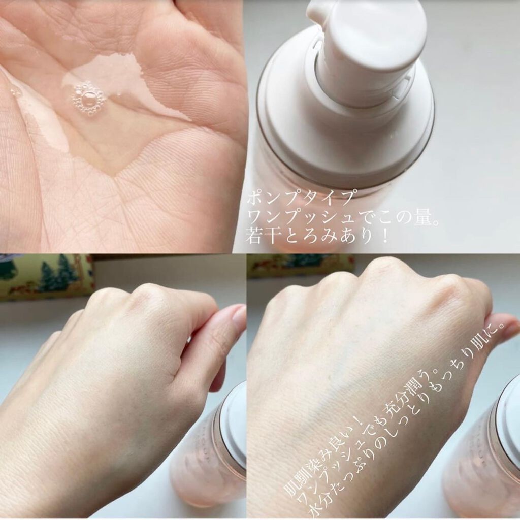 クリアローションI・II・III/BENEFIQUE/化粧水を使ったクチコミ(3枚目)