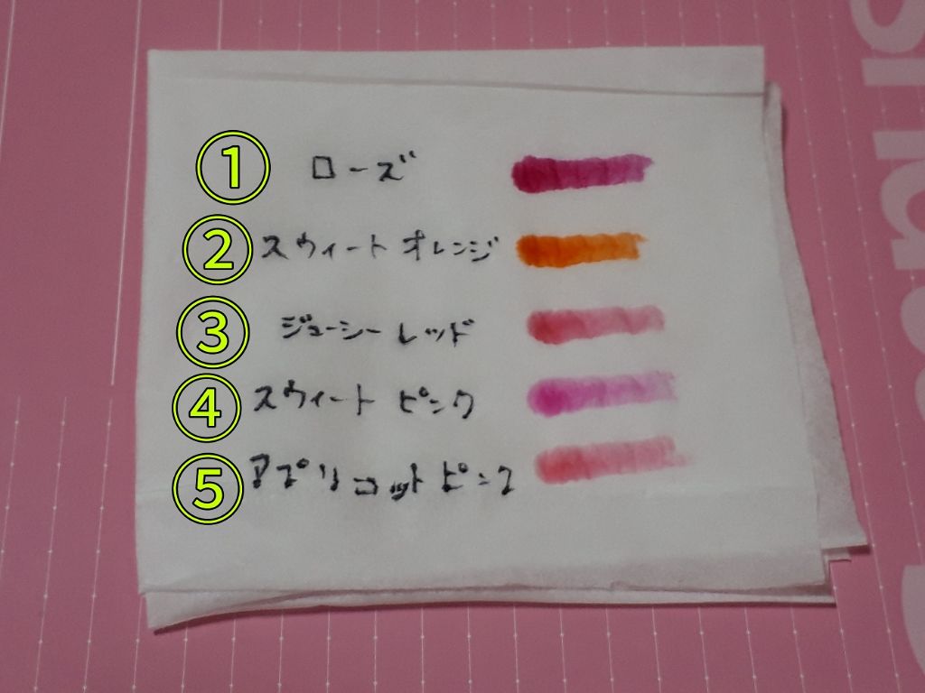 エスポルール リップティント/エスポルール/リップティントを使ったクチコミ(3枚目)