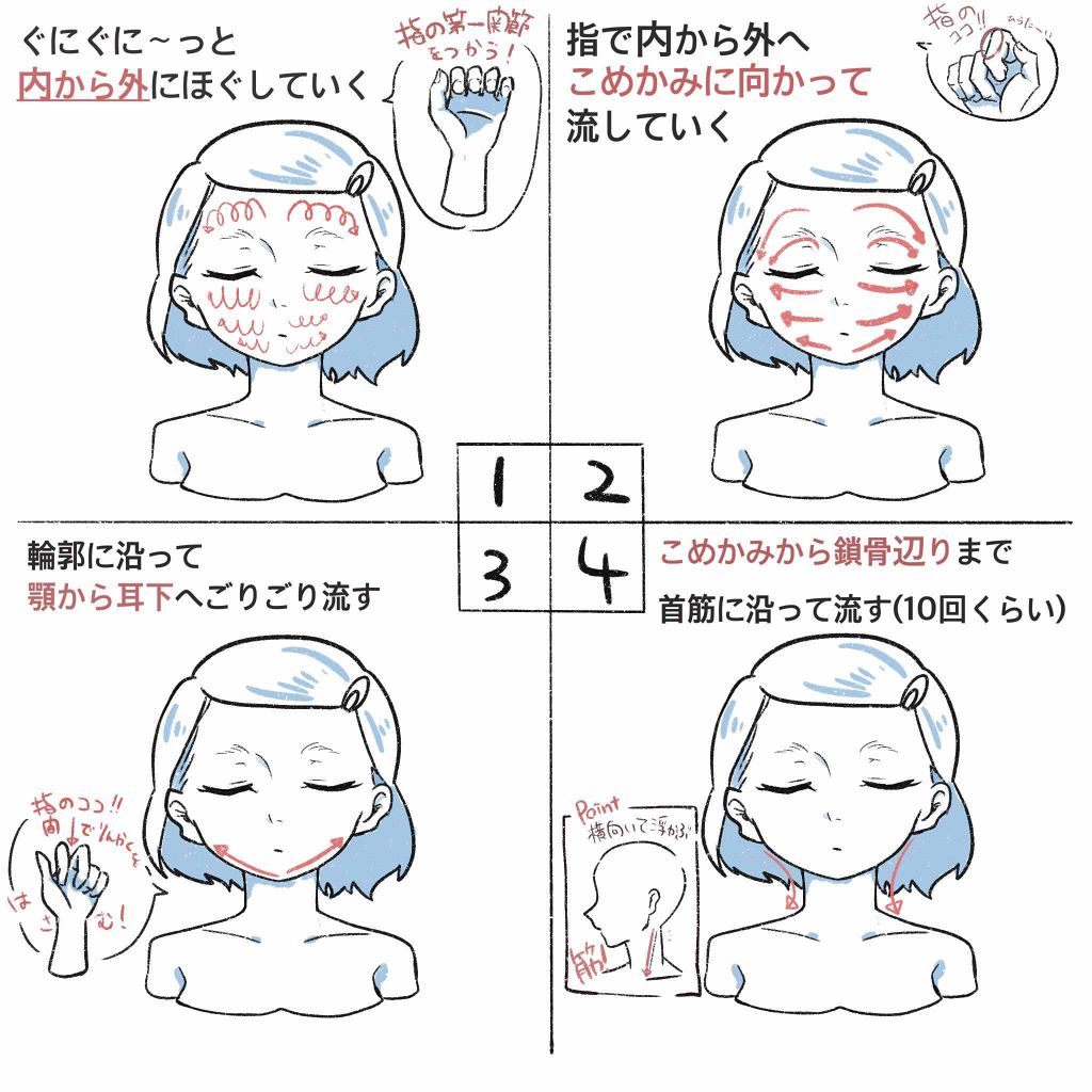 ハトムギ化粧水(ナチュリエ スキンコンディショナー R )/ナチュリエ/化粧水を使ったクチコミ(2枚目)