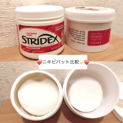 1ステップ ニキビコントロール マキシマム/STRIDEX/ピーリングを使ったクチコミ(1枚目)