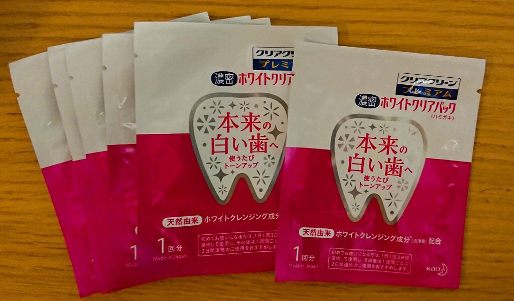 クリアクリーン プレミアム ホワイトクリアパックハミガキ/クリアクリーン/その他オーラルケアを使ったクチコミ(2枚目)
