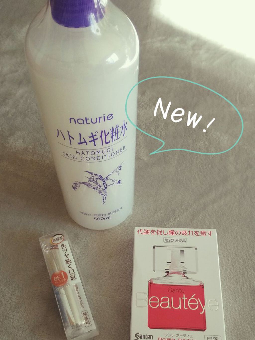 サンテ ボーティエ(医薬品)/参天製薬/その他を使ったクチコミ（1枚目）