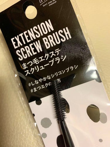 UR GLAM　SCREW BRUSH（スクリューブラシ）/U R GLAM/メイクブラシを使ったクチコミ（1枚目）