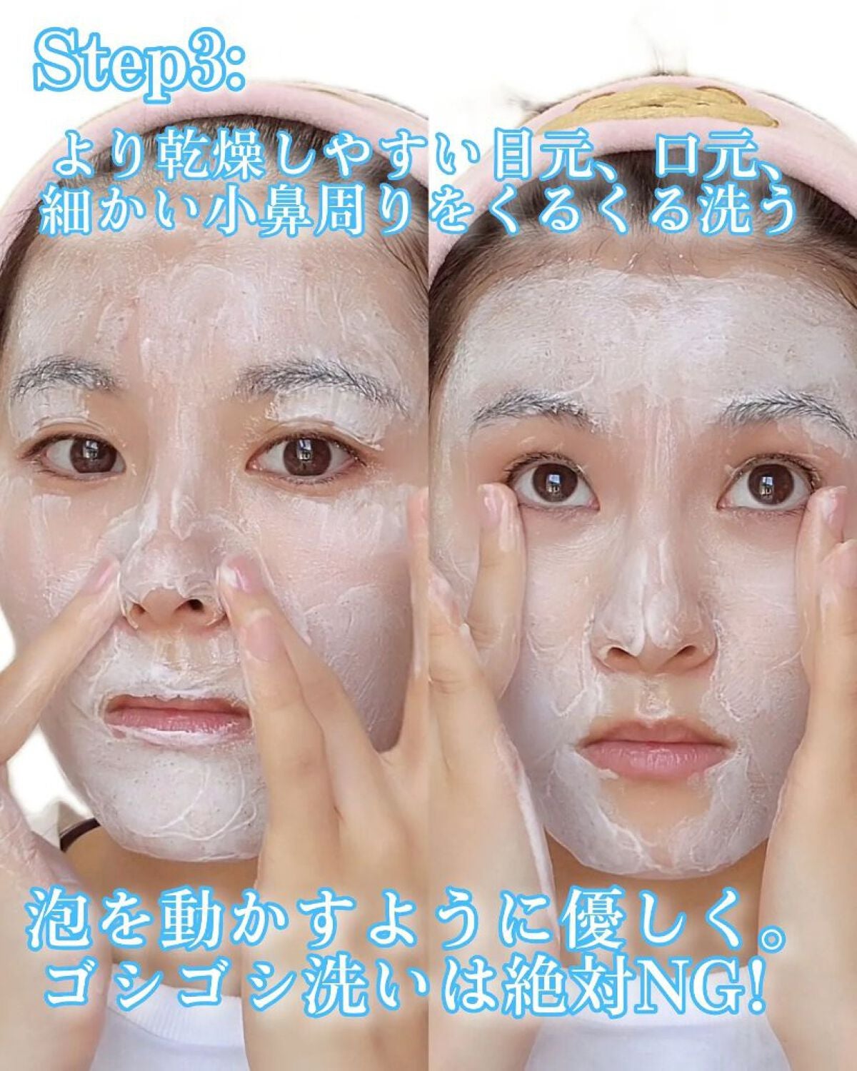 SUPER GRAIN Bubble Foam/amill/泡洗顔を使ったクチコミ(4枚目)