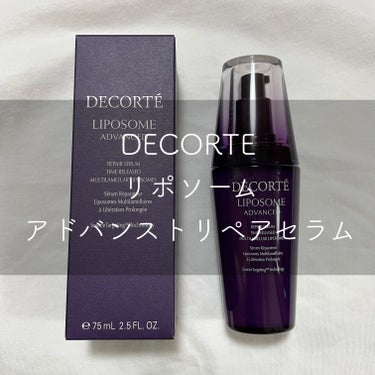 リポソーム アドバンスト　リペアセラム/DECORTÉ/美容液を使ったクチコミ（1枚目）