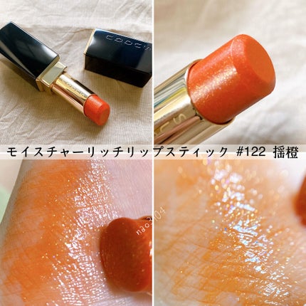 ネイル カラー ポリッシュ/SUQQU/マニキュアを使ったクチコミ(8枚目)