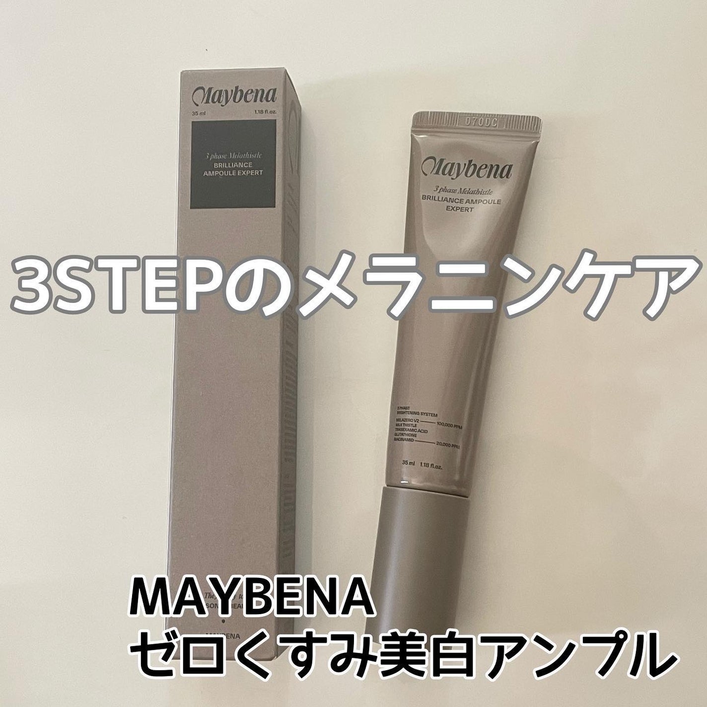ãŠãã¿ãªð on LIPS ã1幎åã§çޝèš10,000å販売ïŒâ·MAYBENAããã¿ãŒãçŸ..ãïŒ1æç®ïŒ