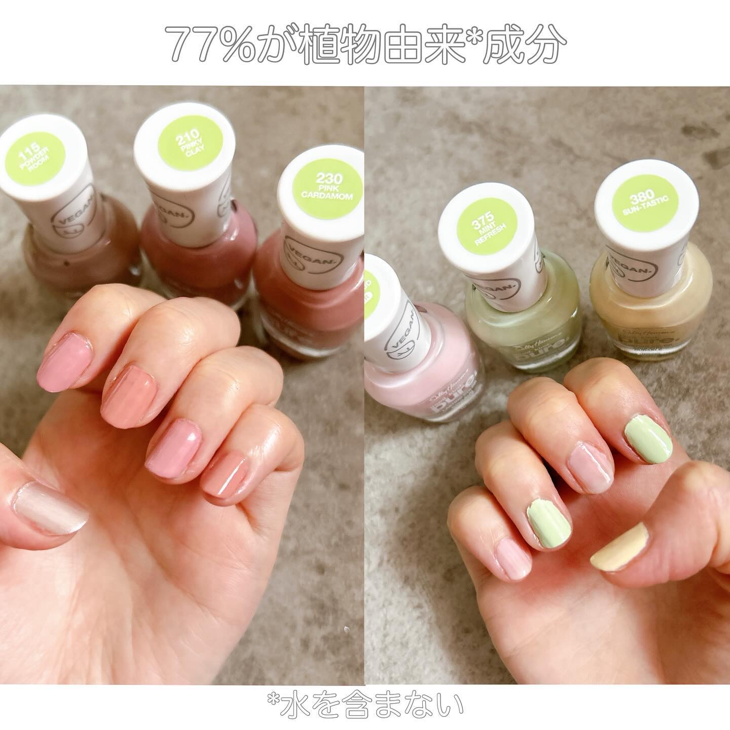 グッド.  カインド.  ピュア.  アイランド ココナッツ/サリーハンセン/ネイルオイル・トリートメントを使ったクチコミ（2枚目）