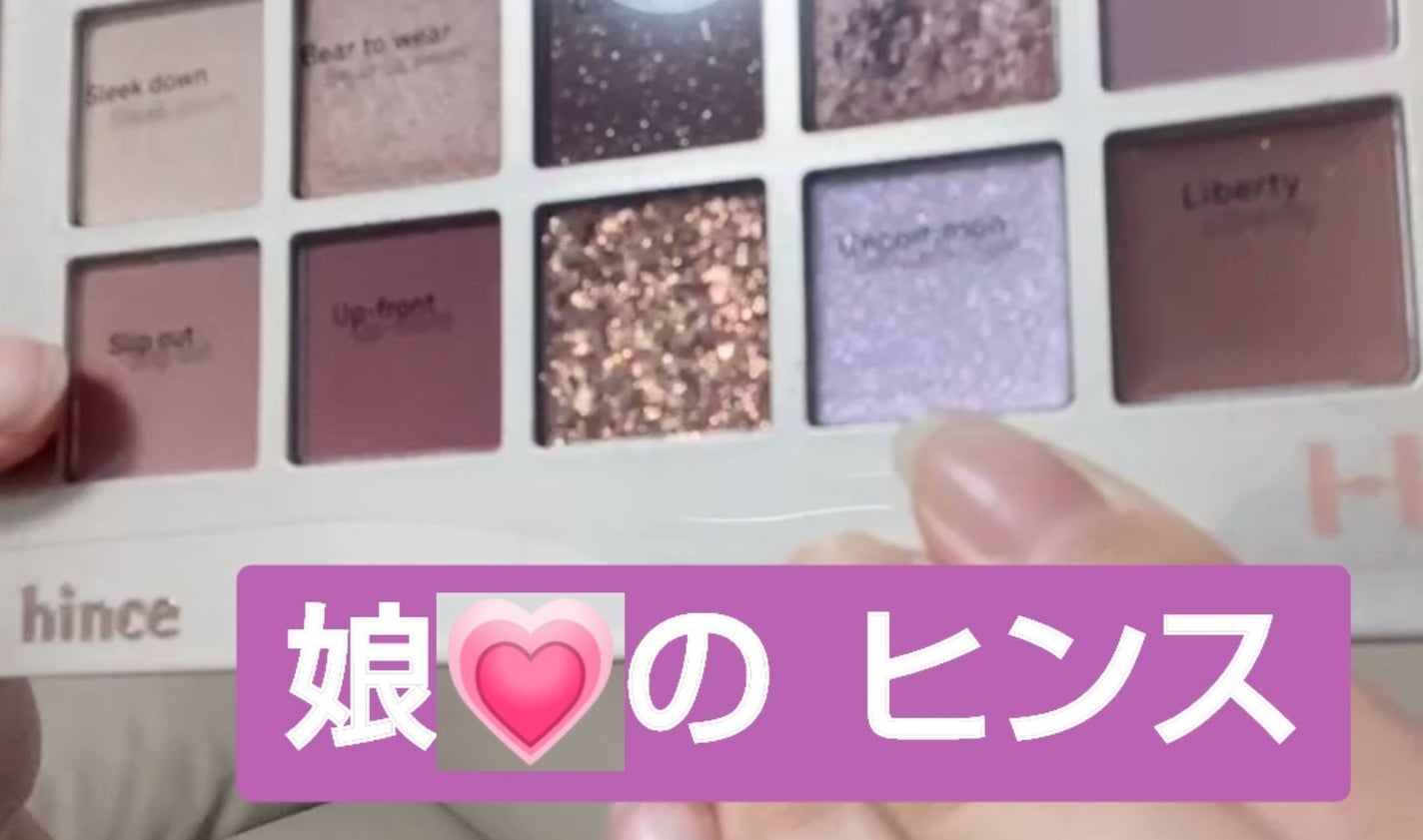 ニューデップスアイシャドウパレット/hince/アイシャドウパレットを使ったクチコミ(1枚目)