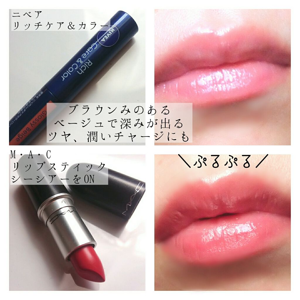 リップスティック/M・A・C/口紅を使ったクチコミ（2枚目）