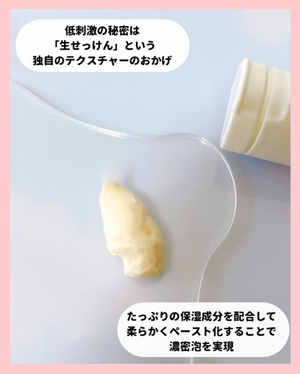 モイスチュアライズソープ/HareRi/ボディソープを使ったクチコミ(5枚目)