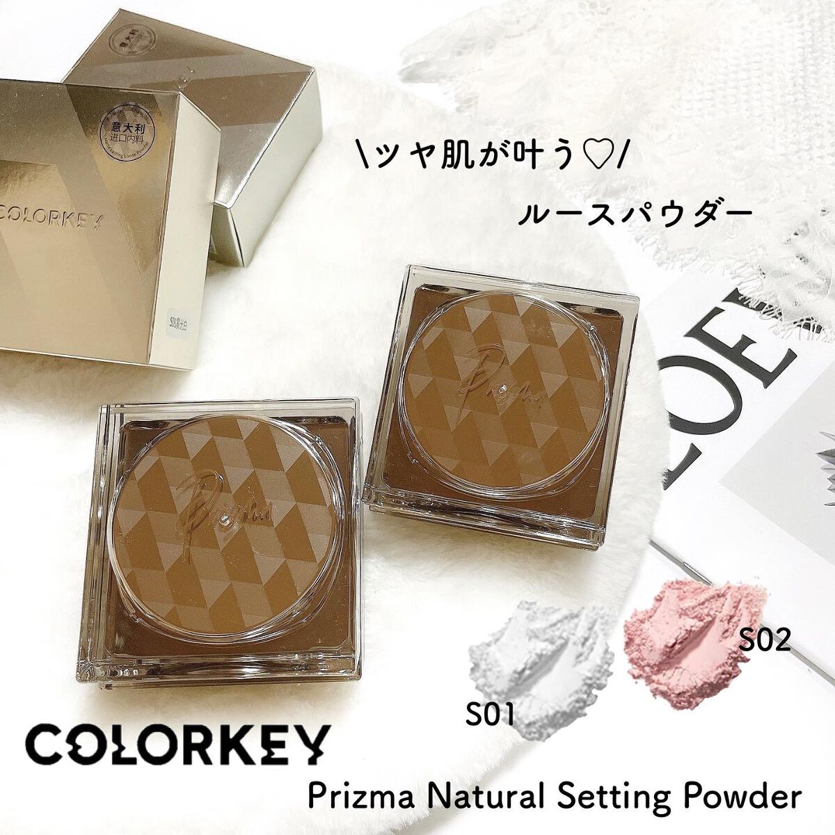 ラスティングルースパウダー/COLORKEY/ルースパウダーを使ったクチコミ(1枚目)