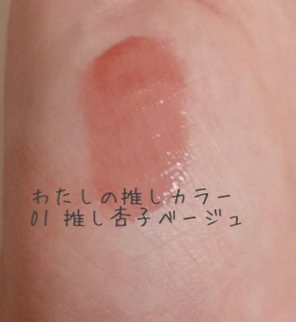 ã€ã³ã¯ ã ãŒã ã°ã〠ãã£ã³ã/PERIPERA/ãªãããã£ã³ãã䜿ã£ãã¯ãã³ãïŒ3æç®ïŒ