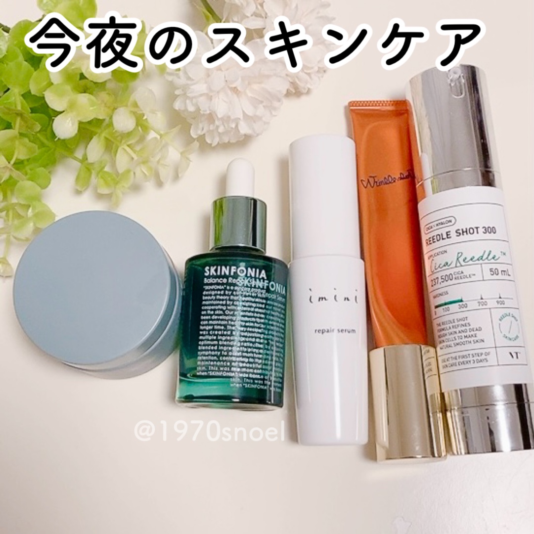 ダーマル モイスチャー クリーム /SKINFONIA/フェイスクリームを使ったクチコミ（1枚目）