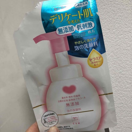 グラノラ/ケロッグ/グラノーラを使ったクチコミ(4枚目)