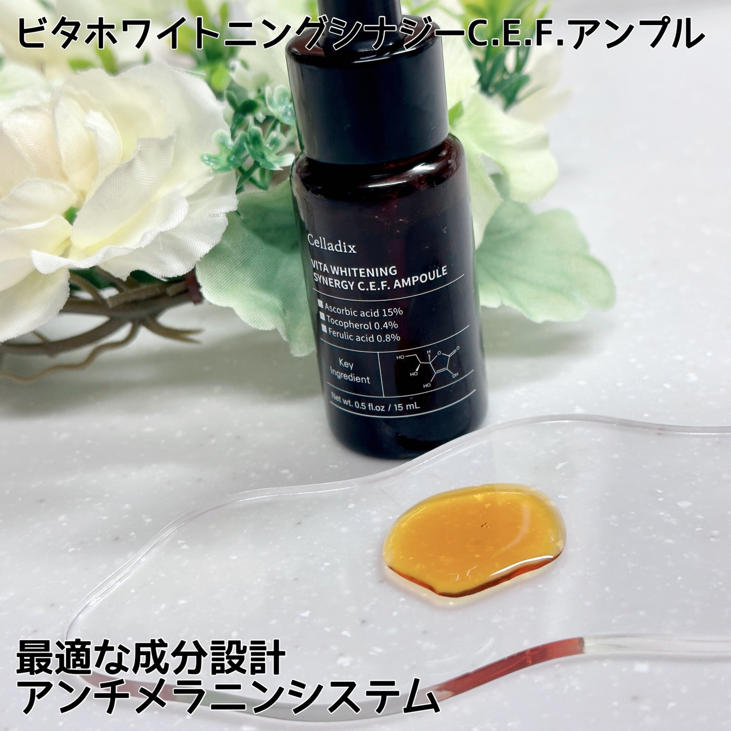 131 ポア クリアリング セラム/Celladix/美容液を使ったクチコミ(4枚目)