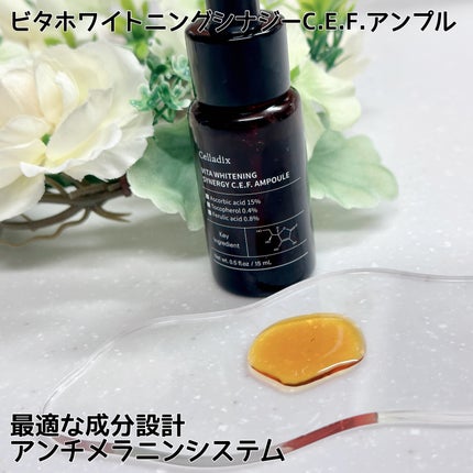 131 ポア クリアリング セラム/Celladix/美容液を使ったクチコミ(4枚目)