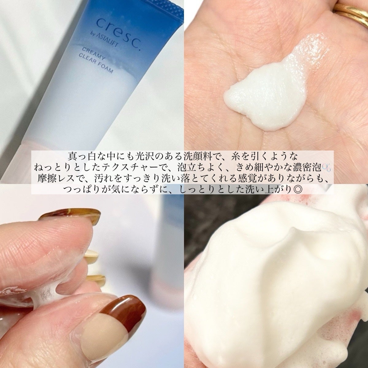 スムースフィット マルチシールド/cresc. by ASTALIFT/化粧下地を使ったクチコミ(3枚目)