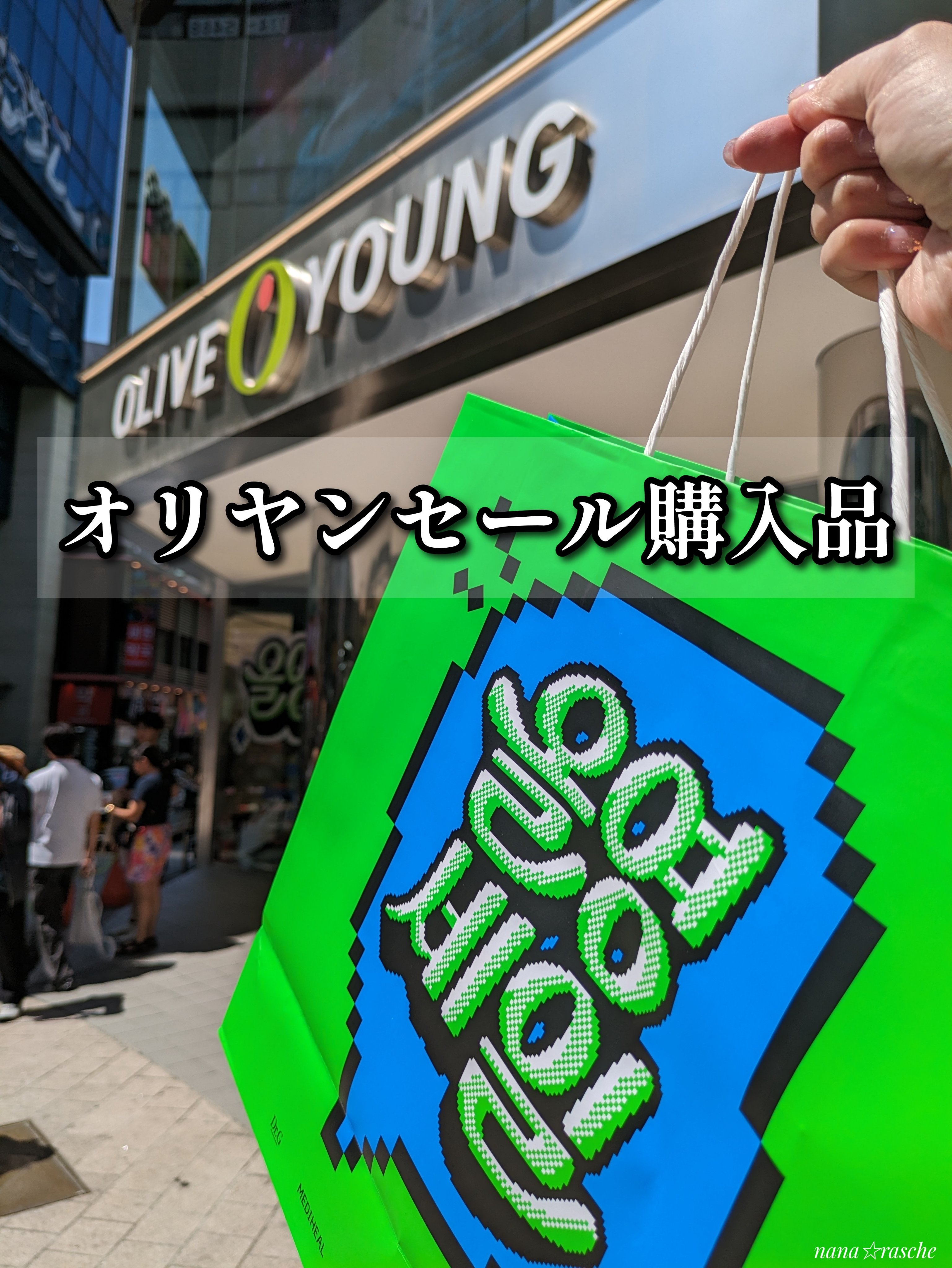 ディープダメージトリートメントEX/UNOVE/洗い流すヘアトリートメントを使ったクチコミ（1枚目）